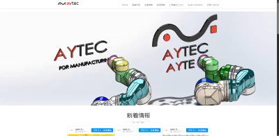 株式会社エイワイテック