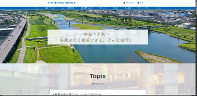 株式会社ジュンテクノサービス